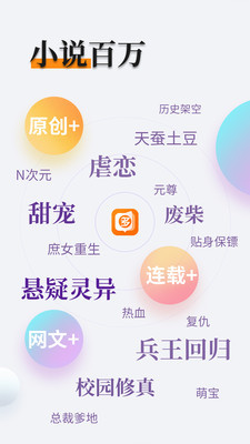 黑马国际app